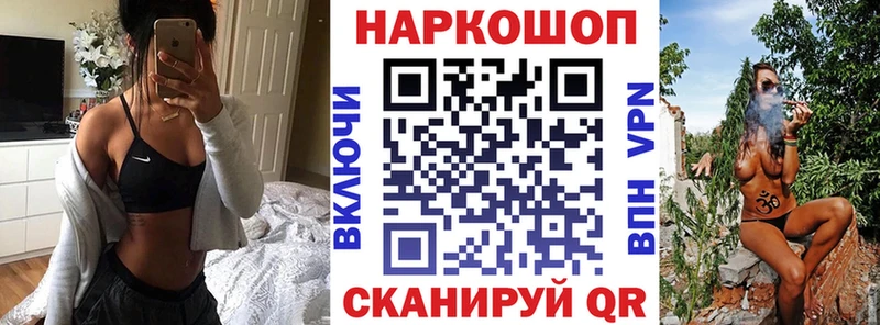 Где найти наркотики Полярный Alpha PVP  МЕФ  KRAKEN зеркало  Гашиш 