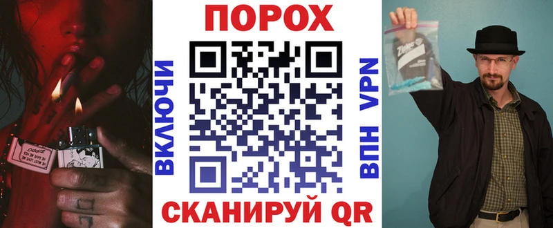 АМФ VHQ  что такое наркотик  Полярный 