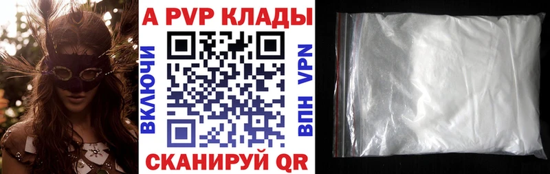 кракен зеркало  Полярный  Альфа ПВП VHQ 