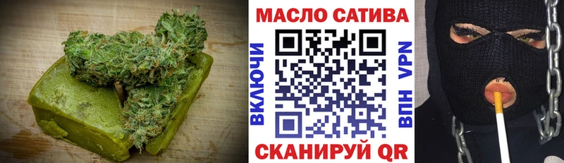 OMG онион  Полярный  Еда ТГК конопля 