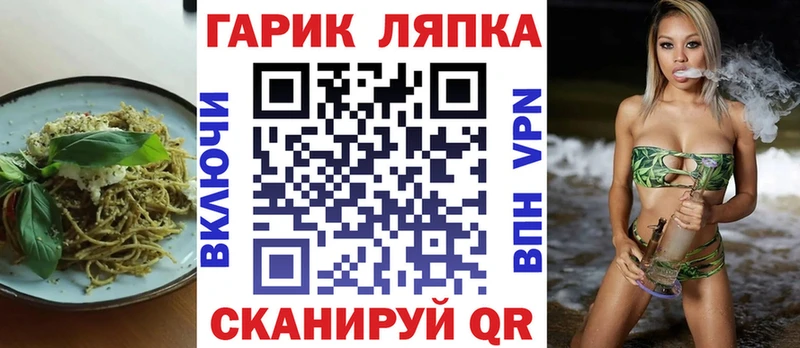 Печенье с ТГК марихуана Полярный