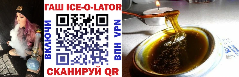 hydra ссылки купить наркоту Полярный ГАШ 40% ТГК