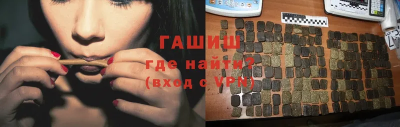 Гашиш hashish  Полярный 