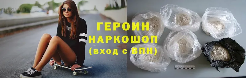 ссылка на мегу tor  Полярный  Героин Heroin 