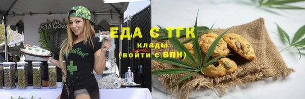 кокаин премиум Навашино