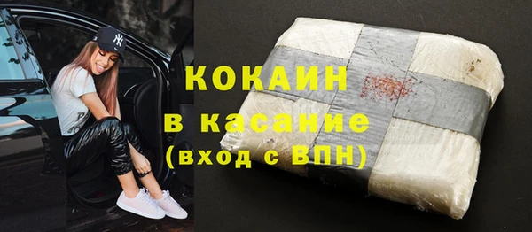 кокаин премиум Навашино