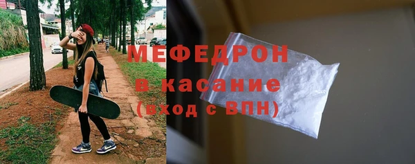 mdpv Нефтекумск