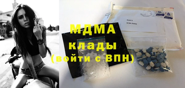 мескалин Надым