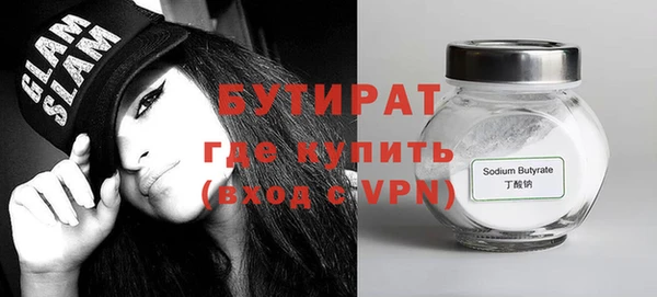 эйфоретик Нефтегорск