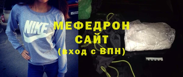 кокаин премиум Навашино