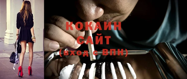 кокаин премиум Навашино