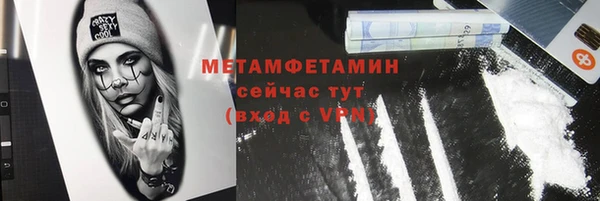 мескалин Надым