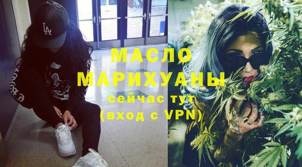 мескалин Надым