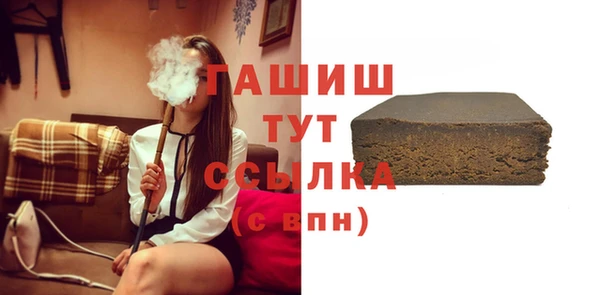 мескалин Надым