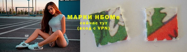 кокаин премиум Навашино