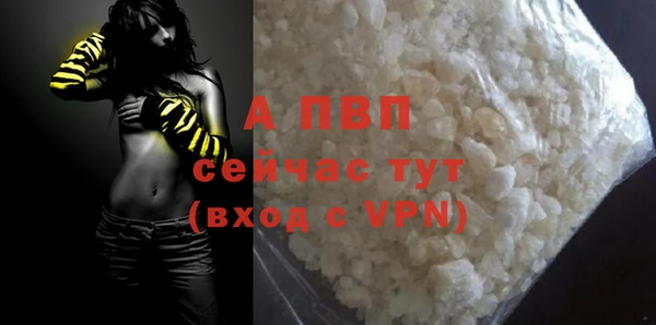 mdpv Нефтекумск
