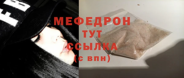 трава Наволоки