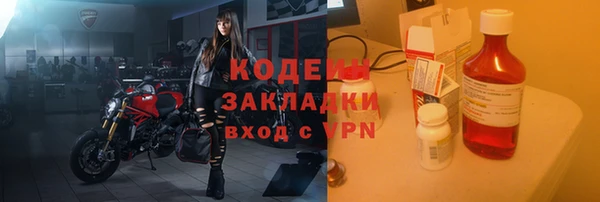 мескалин Надым