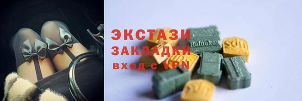 соль курить ск Вяземский