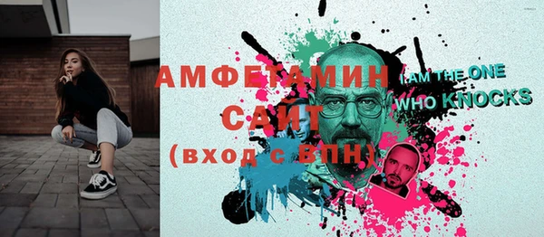 а пвп мука Вязьма