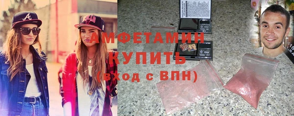 мескалин Надым