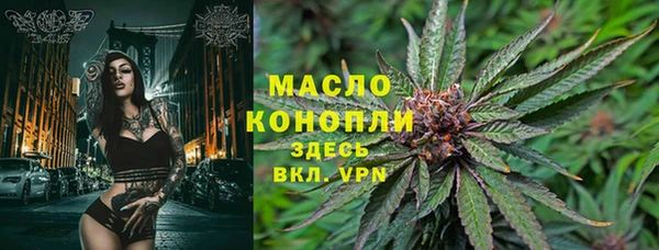 эйфоретик Нефтегорск