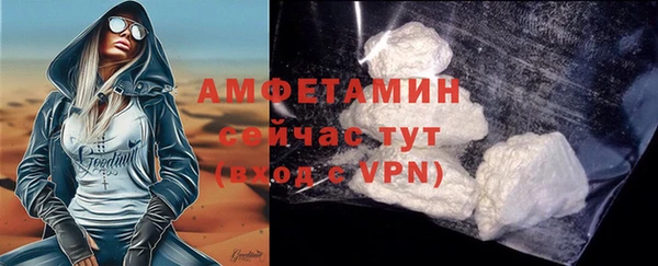 COCAINE Вязники