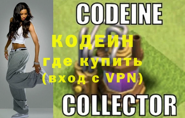 мескалин Надым