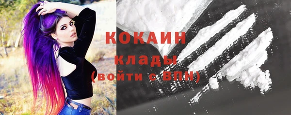 кокаин премиум Навашино