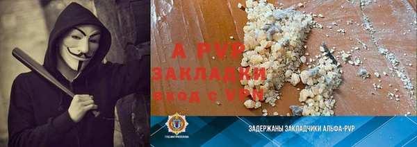 мескалин Надым