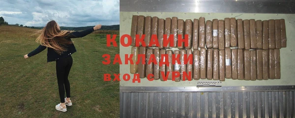 мескалин Надым
