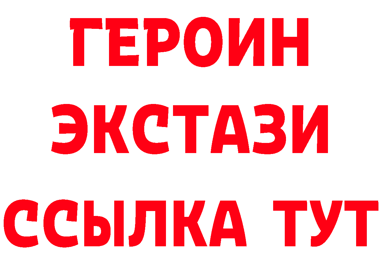 КЕТАМИН VHQ как зайти это кракен Полярный