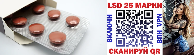 ЛСД экстази ecstasy  Полярный 