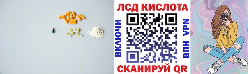 ЛСД экстази ecstasy Полярный