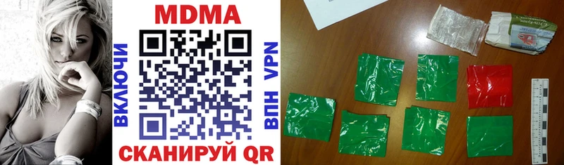 MDMA кристаллы  магазин    Полярный 