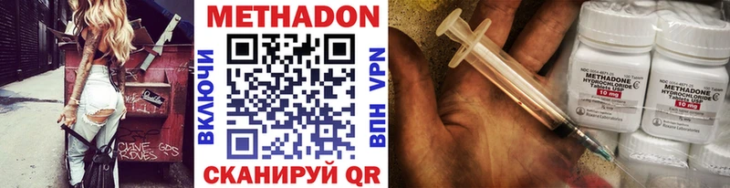 закладка Полярный МЕТАДОН мёд