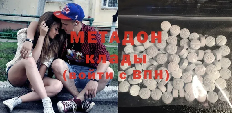 hydra ONION  Полярный  МЕТАДОН methadone 