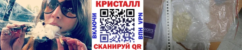 МЕТАМФЕТАМИН витя  дарнет шоп  Полярный 