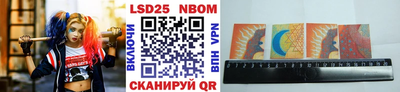 где можно купить наркотик  Полярный  Марки 25I-NBOMe 1,5мг 
