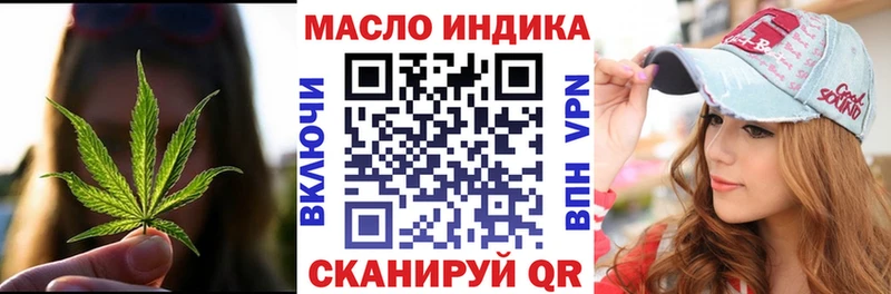 как найти закладки  Полярный  Дистиллят ТГК THC oil 